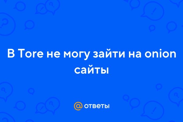 Купить гашиш анонимно